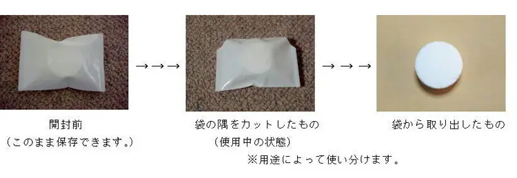 死臭消臭：コロンタブレット