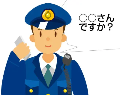 孤独死後始末：警察官から電話
