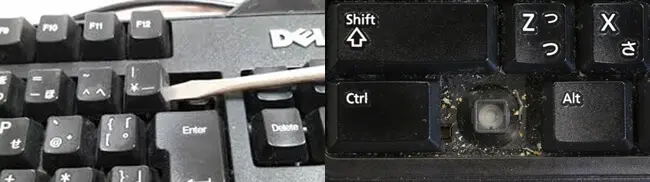 キーボード：外す
