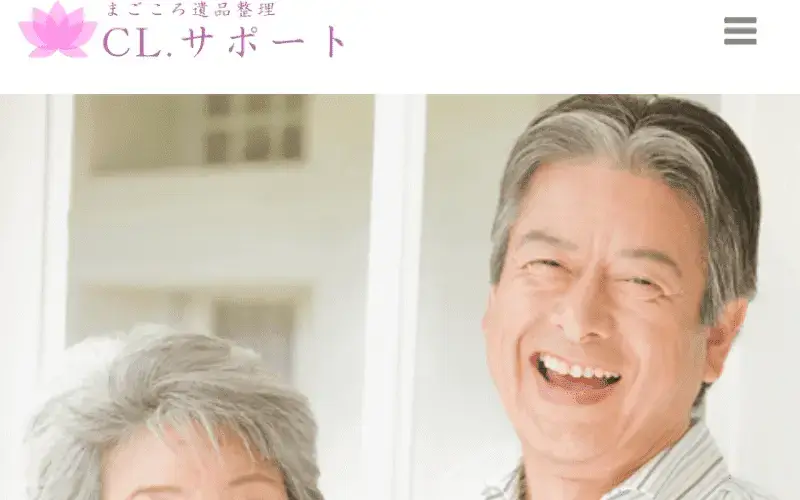感謝の心と秘密厳守が経営方針の特殊清掃専門会社