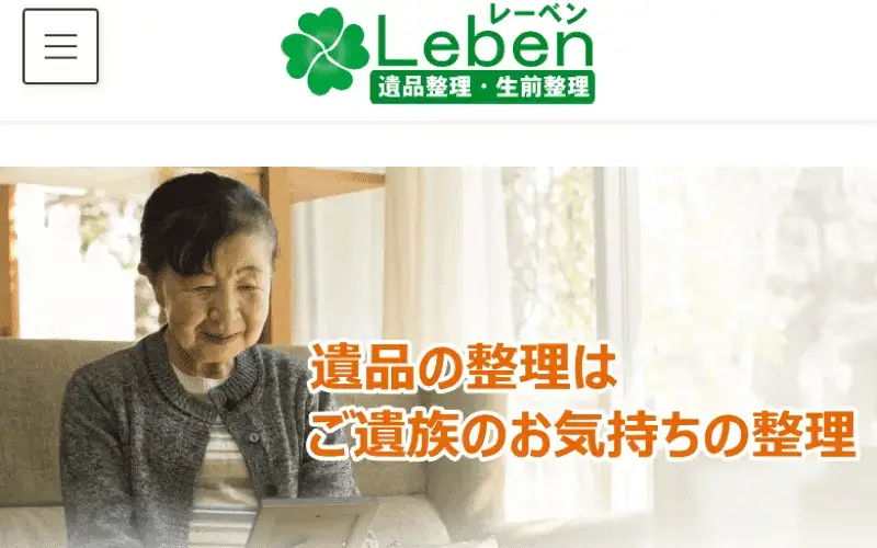 原状回復リフォームをご予定のお客様にはどんな間取りでも無料で見積もりをいたします。