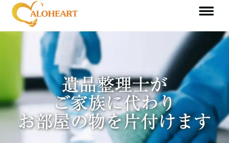 千葉県の業者選び時に参考にしてください