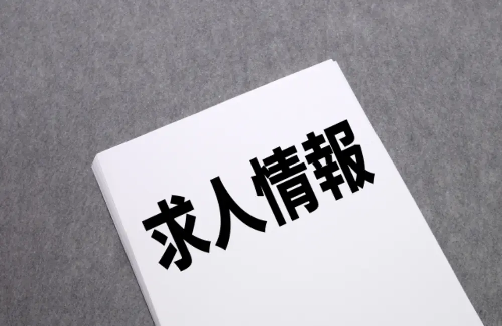 特殊清掃のリアルな求人情報を弊社社長が案内