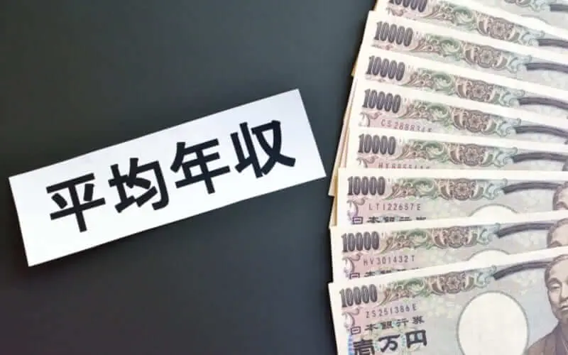 特殊清掃員の平均年収