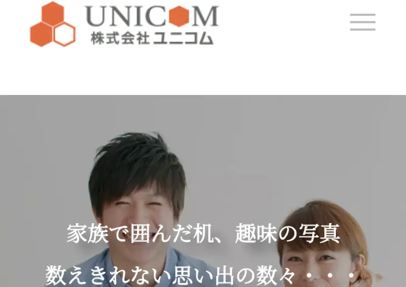 初めての方は弊社に訪問していただきありがとうございます！福岡市内の特殊清掃サービスと遺品整理について私たちにお任せください。