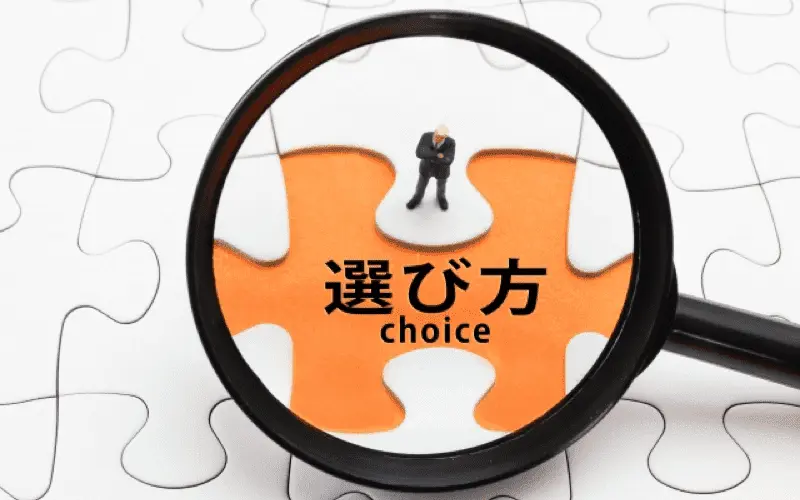 資格の有無で業者選びすると失敗する可能性大
