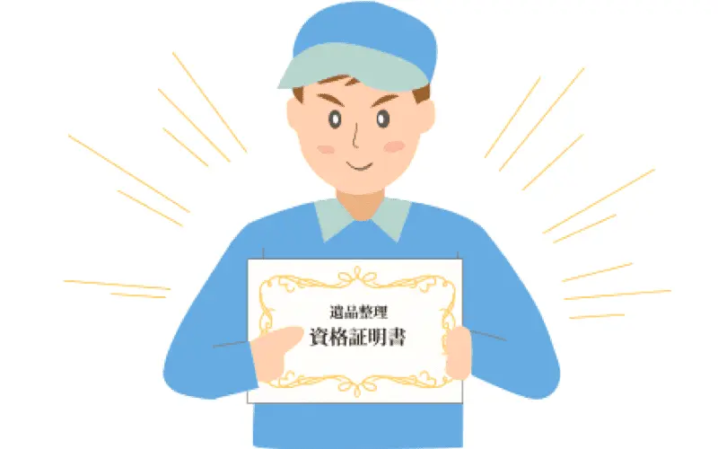 事件現場特殊清掃士の資格は求人に優位？