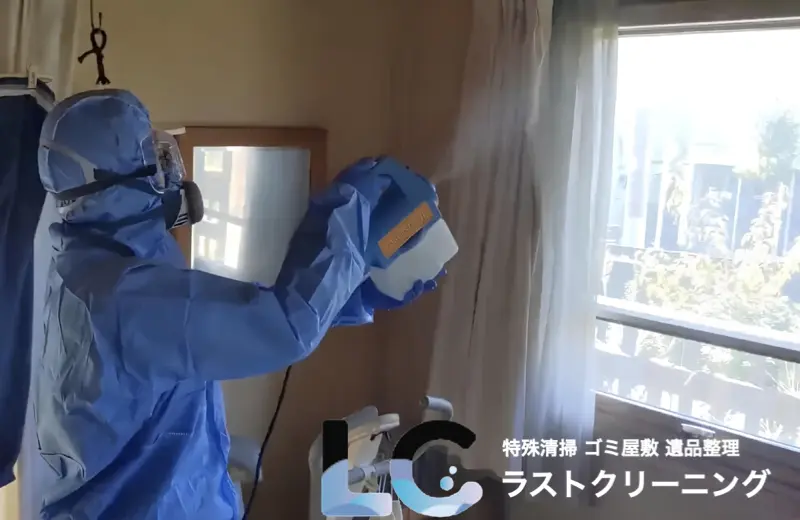 孤独死で発生した腐敗体液の片付け清掃と臭い戻り対策として薬剤噴霧による消臭消毒を行う。事件現場特殊清掃士や遺品整理士と同レベルの専門知識と技術を持ったスタッフが在籍しており、即日にお伺いします。
