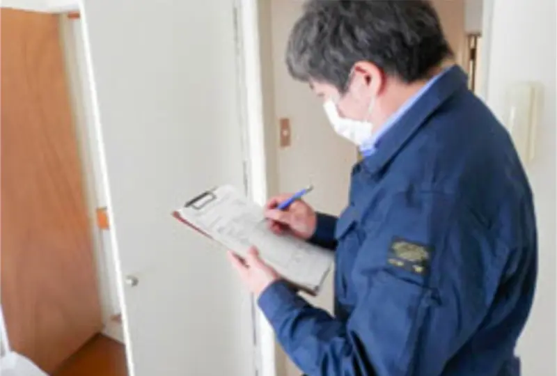 現地調査：訪問見積もり