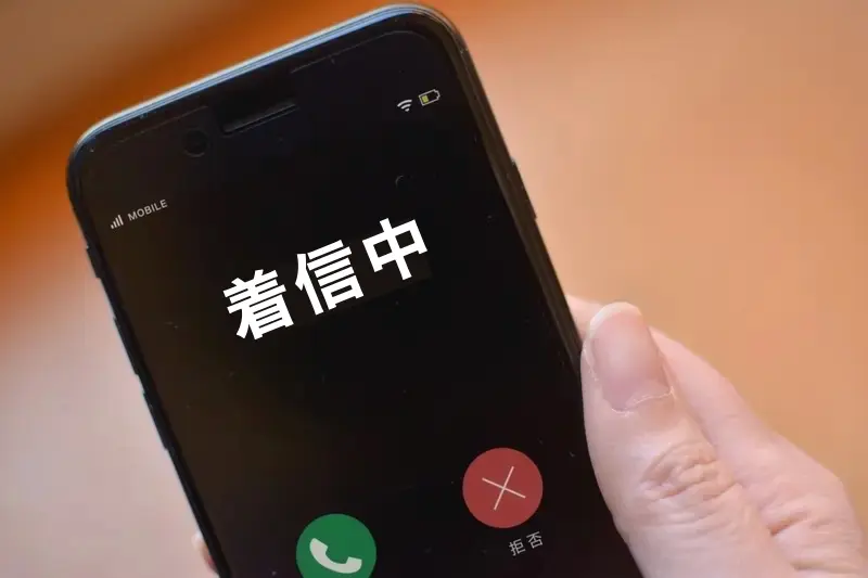 特殊清掃サービスに詳しいスタッフから連絡いたします