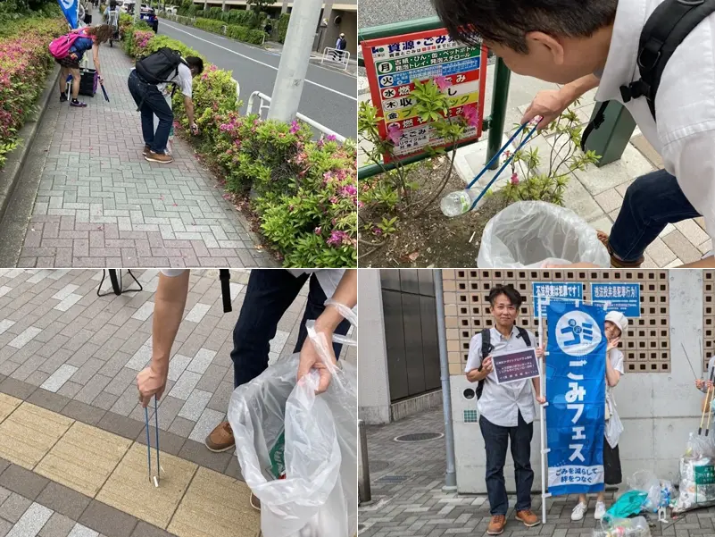 ゴミ拾い