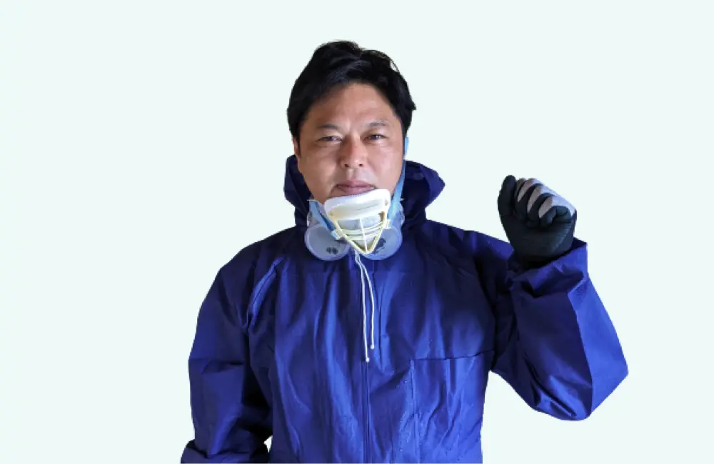 死臭 清掃