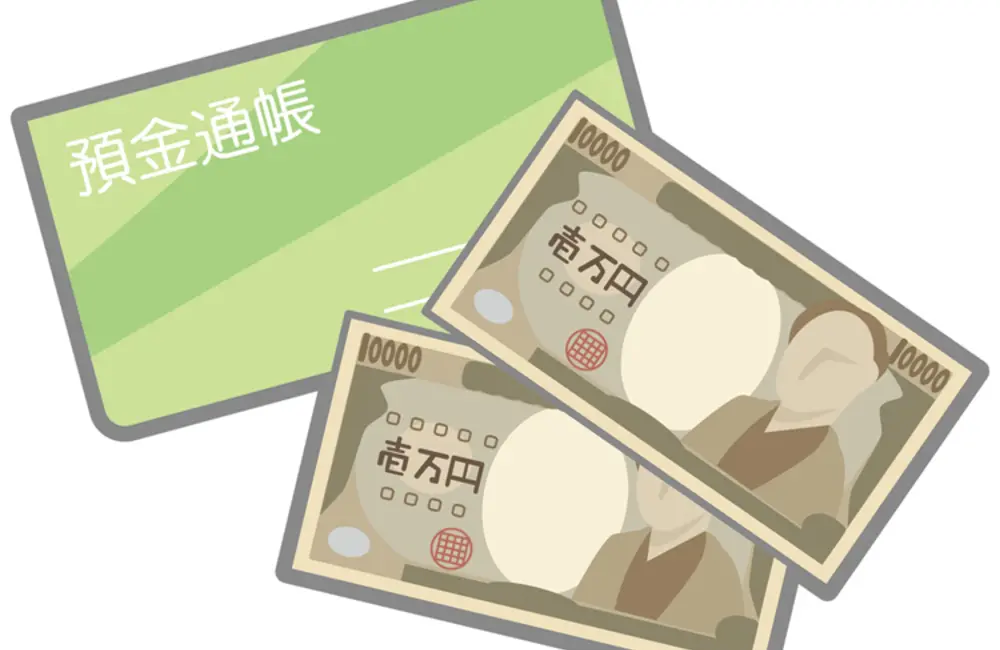 遺族年金